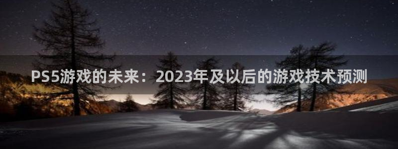 广东pp电子