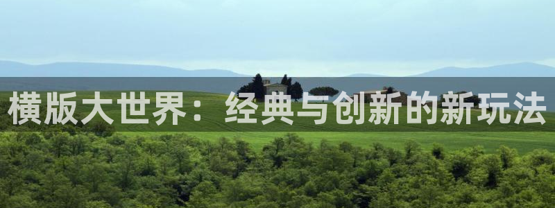 pp电子官网游戏平台介绍