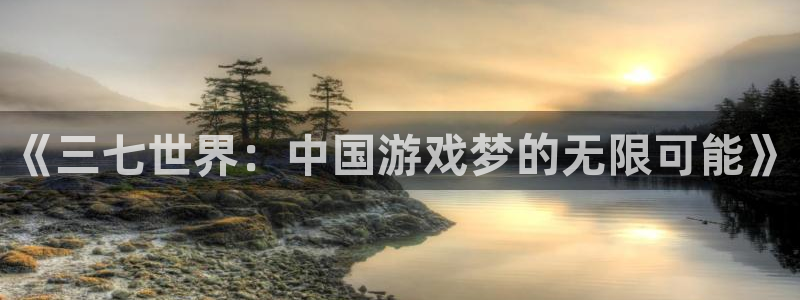 pp电子官网主管联3.7.9.9.7 主管